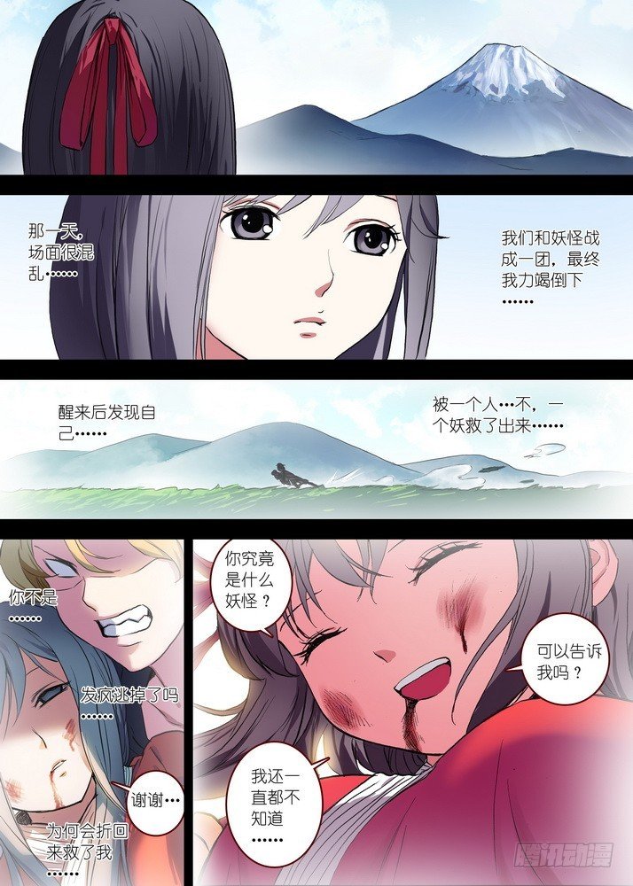总087·天涯思姝不可忘（下下）