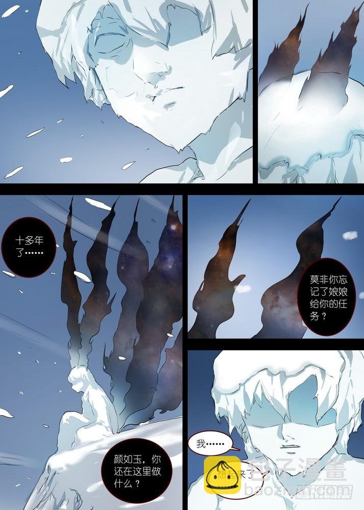 总087·天涯思姝不可忘（下下）