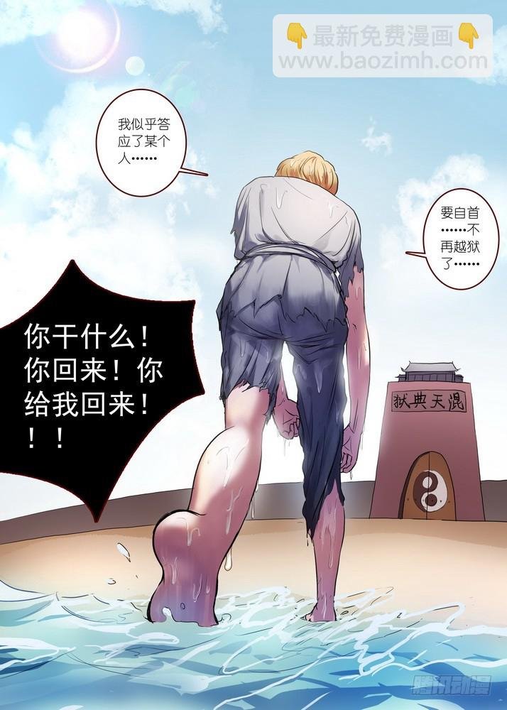 总087·天涯思姝不可忘（下下）