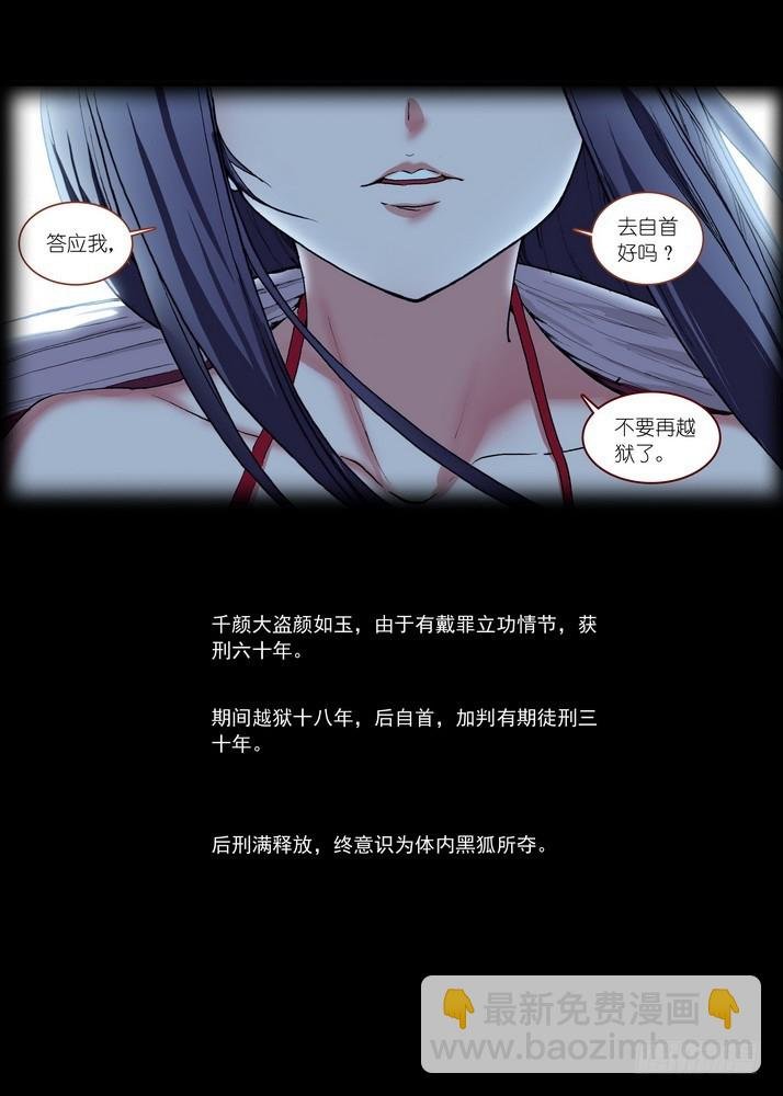 总087·天涯思姝不可忘（下下）