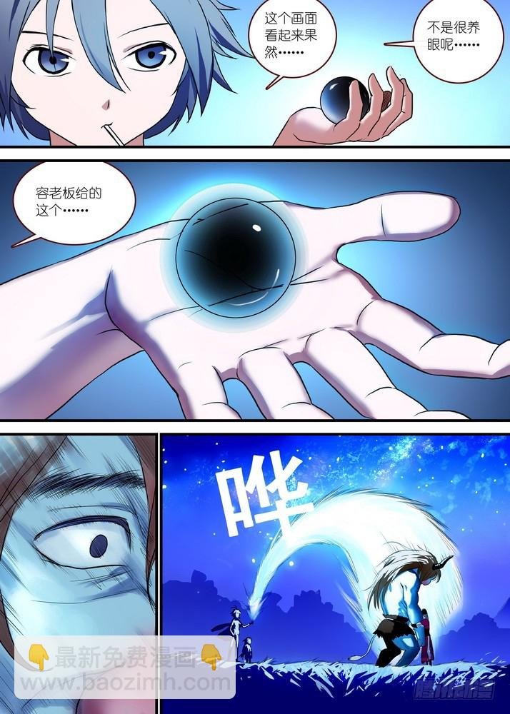 总088·你们都是钱钱！（上）