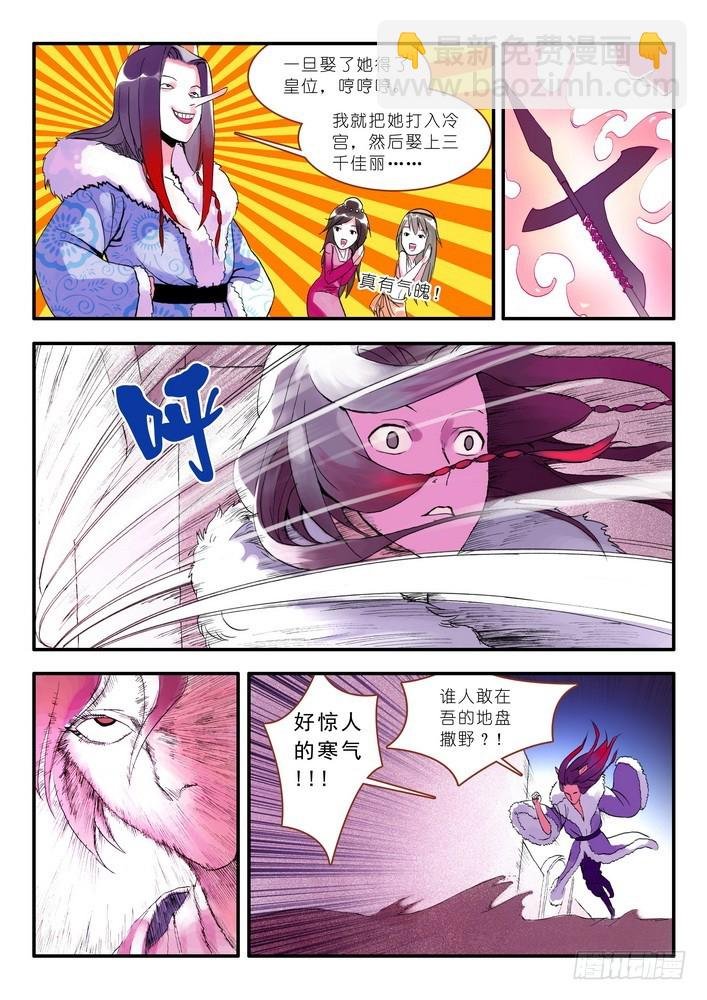 012·说个谎哄我都不愿意吗（上）
