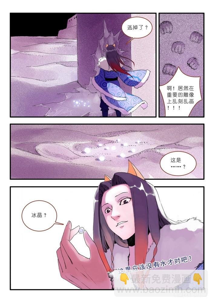 012·说个谎哄我都不愿意吗（上）