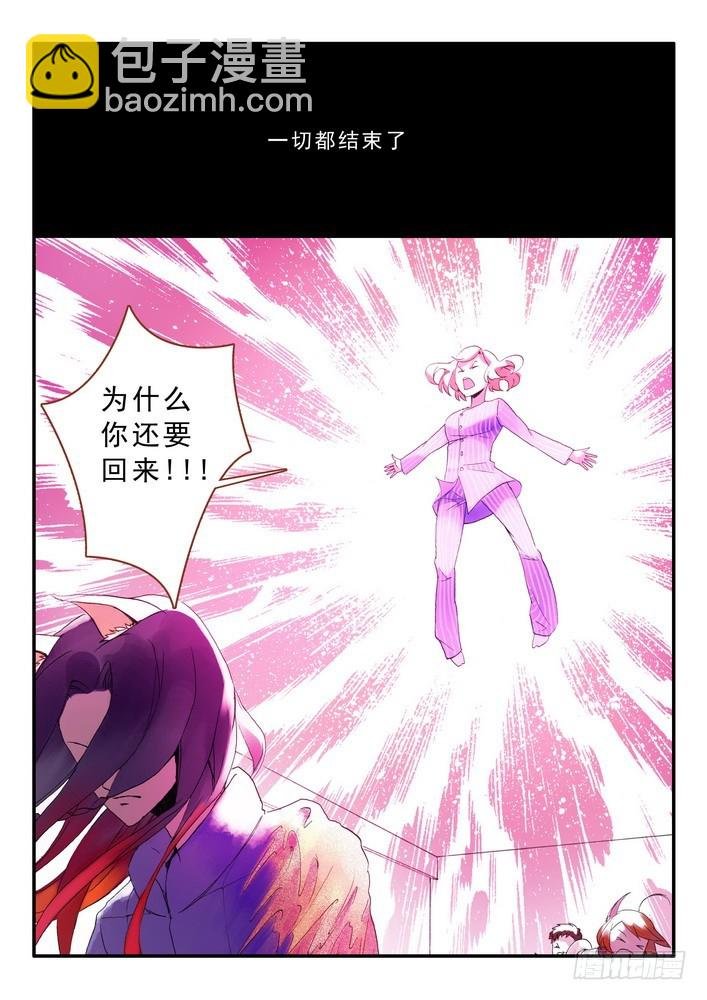 012·说个谎哄我都不愿意吗（上）