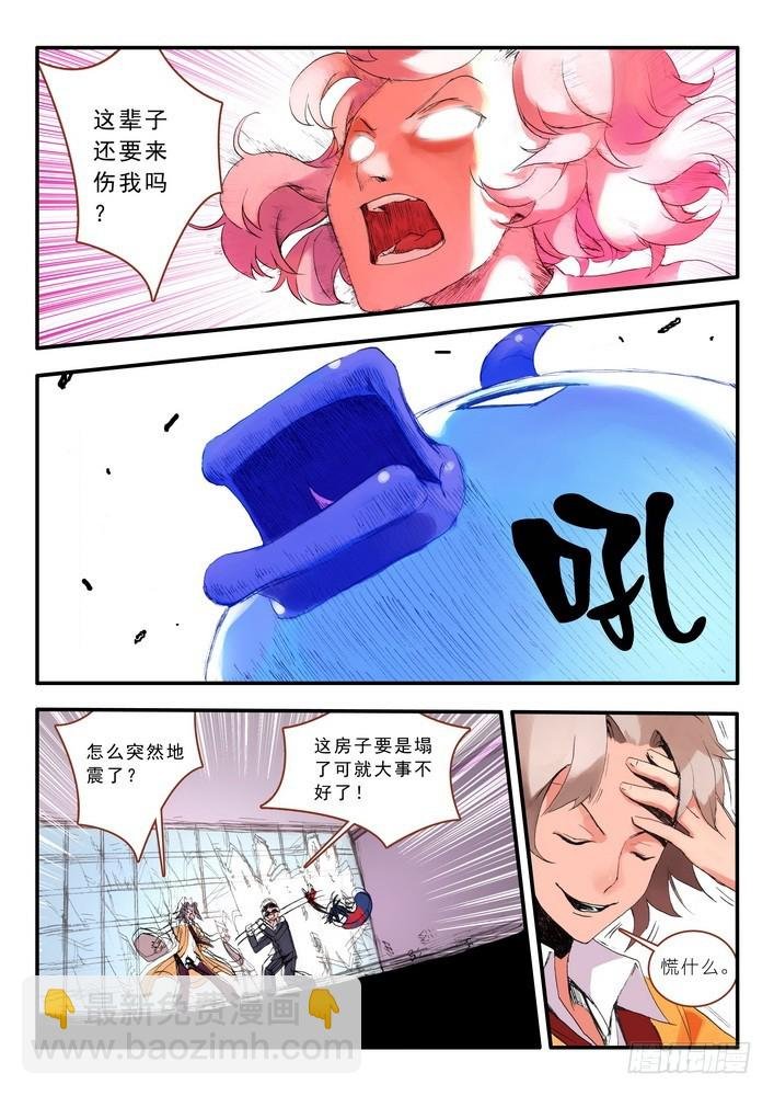 012·说个谎哄我都不愿意吗（上）