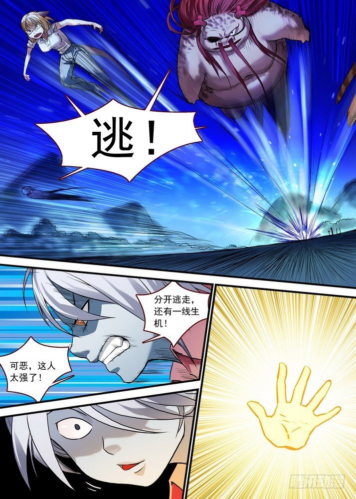 总088·你们都是钱钱！（下）