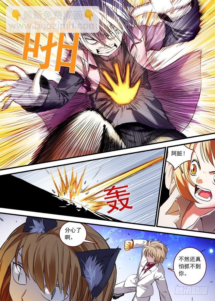 总088·你们都是钱钱！（下）
