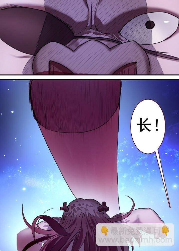 总088·你们都是钱钱！（下）