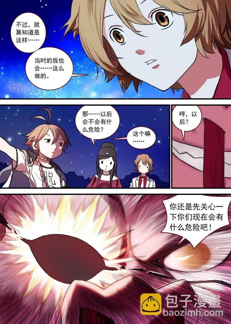 总089·所谓巨巨（上）