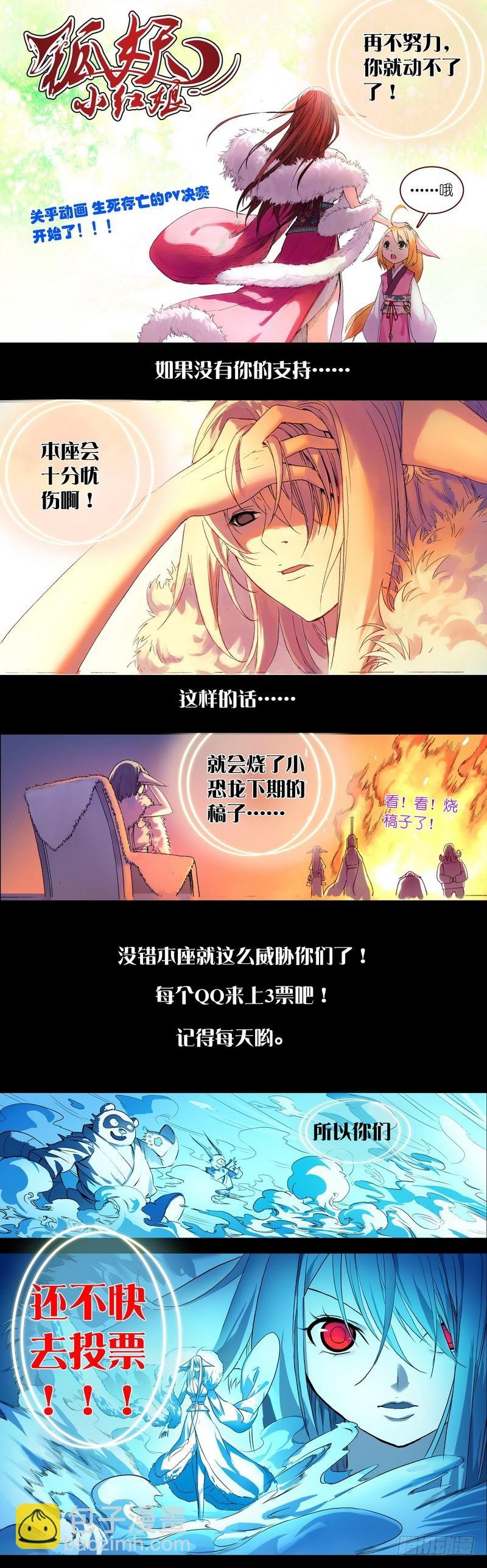 总089·所谓巨巨（上）