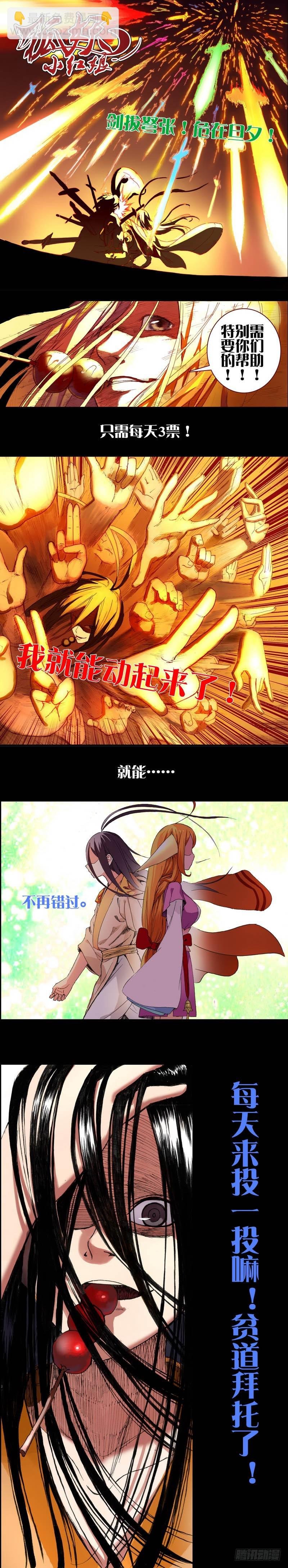 总089·所谓巨巨（上）