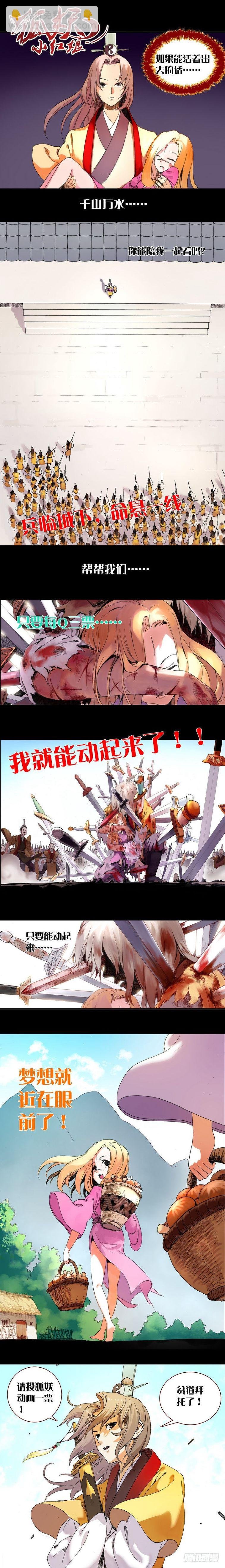 总089·所谓巨巨（上）