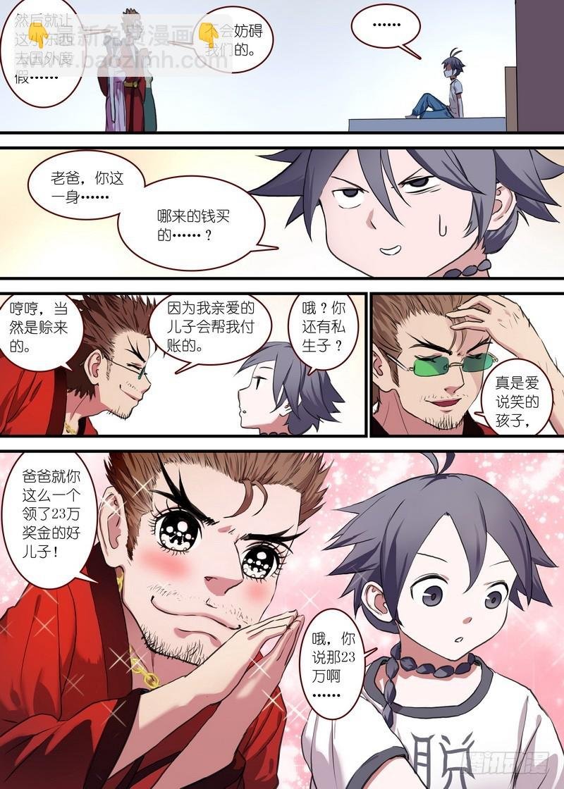 总090·泡？（上）
