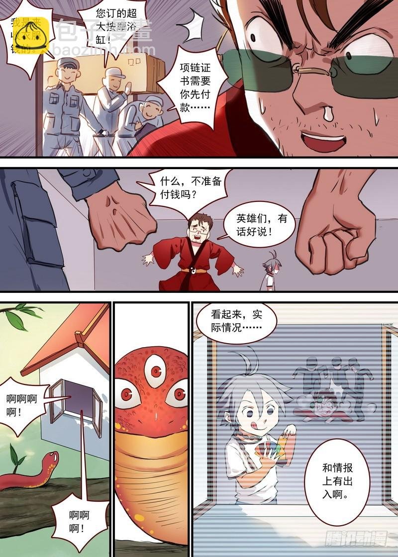 总090·泡？（上）