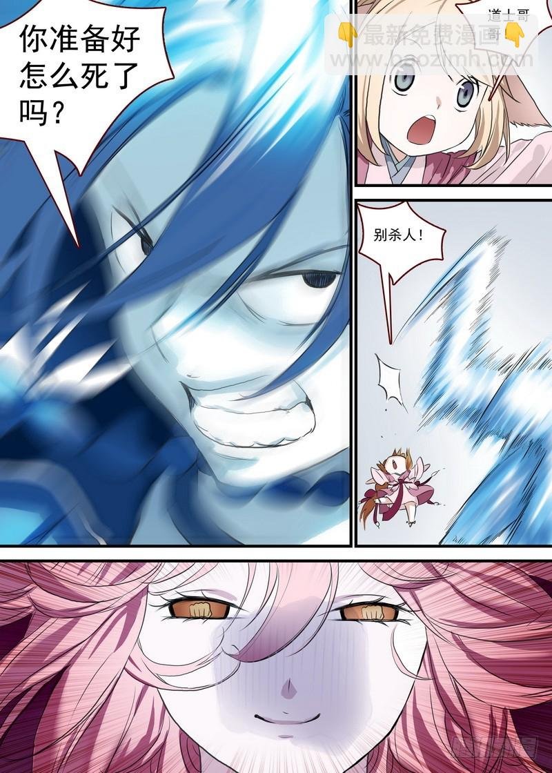 总090·泡？（下）