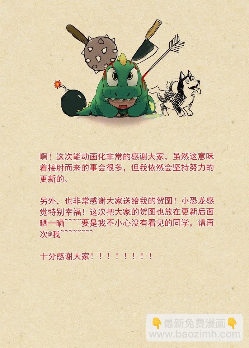 总090·泡？（下）