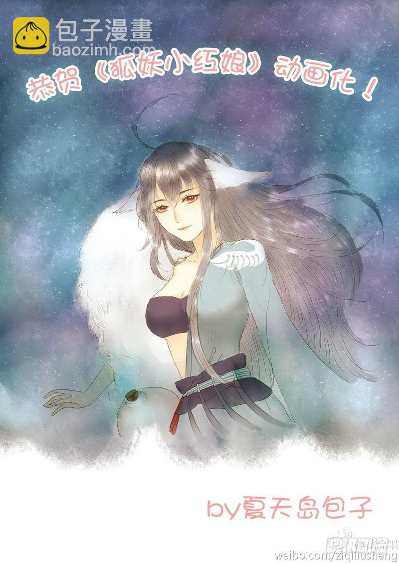 总090·泡？（下）