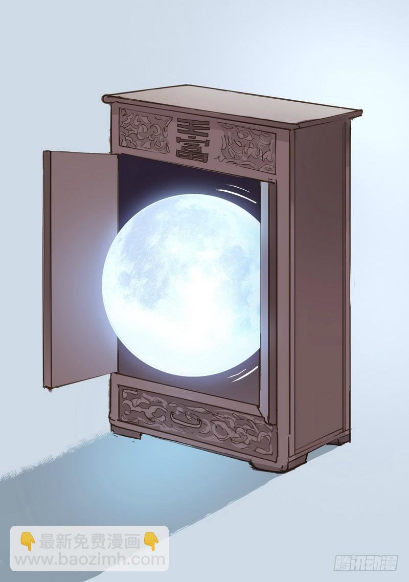 总090·泡？（下）