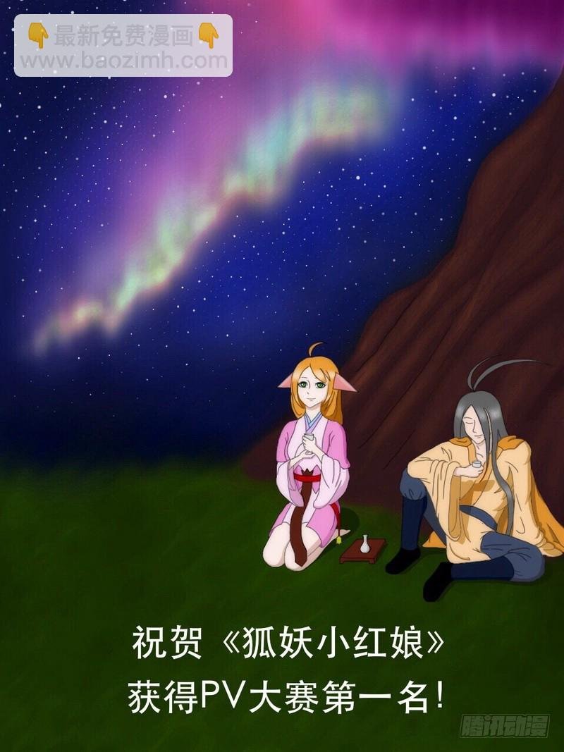 总090·泡？（下）
