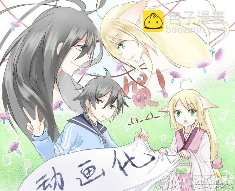 总090·泡？（下）