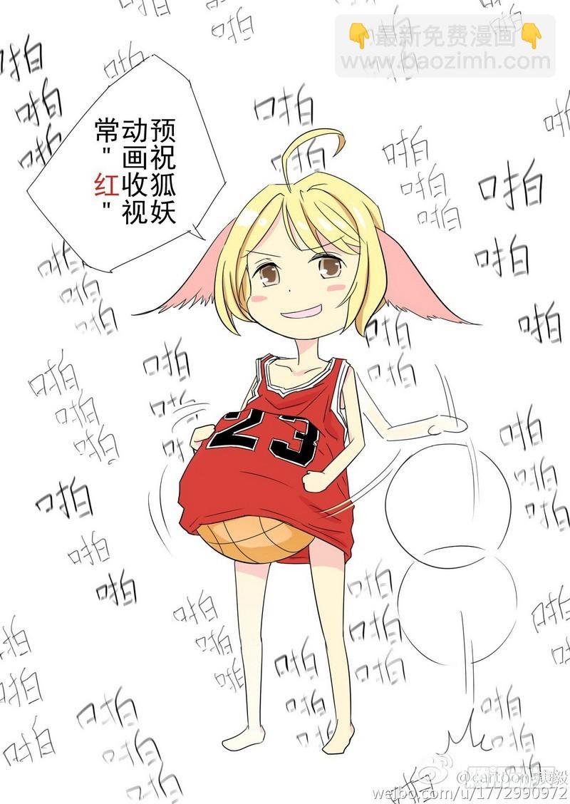 总090·泡？（下）