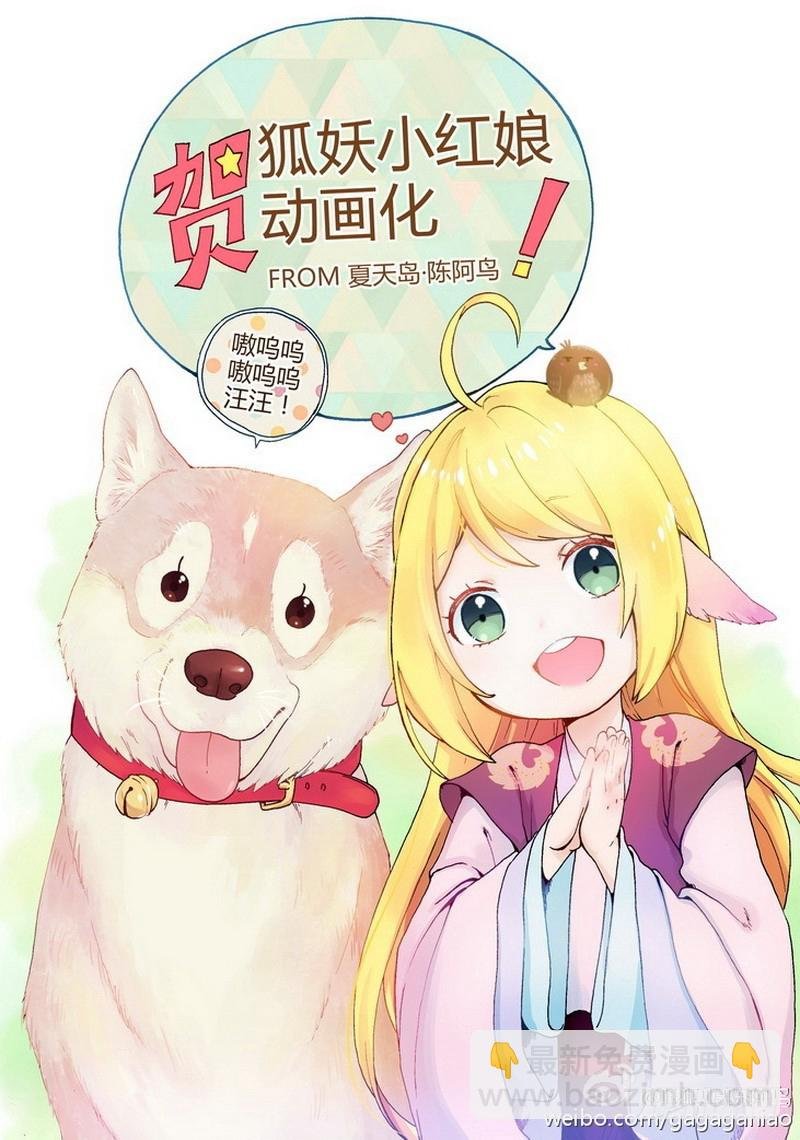 总090·泡？（下）
