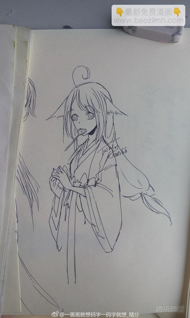 总090·泡？（下）