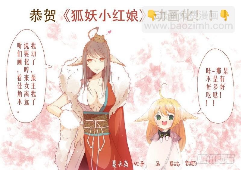 总090·泡？（下）