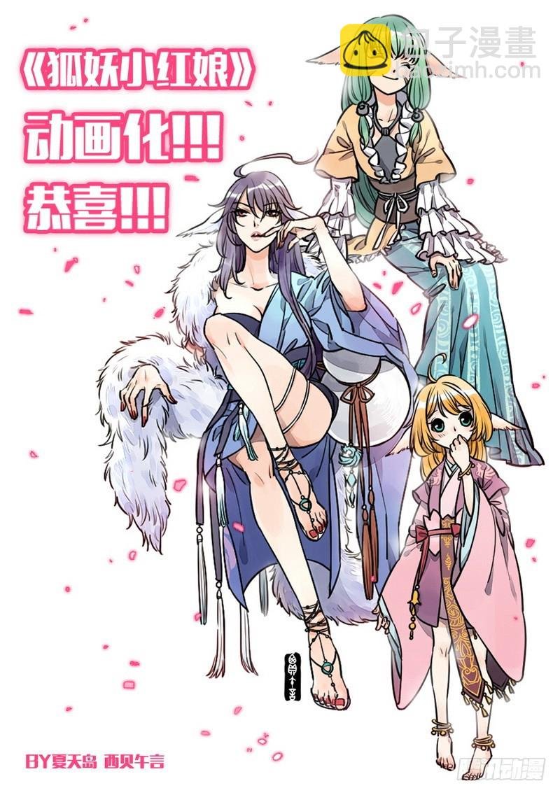 总090·泡？（下）