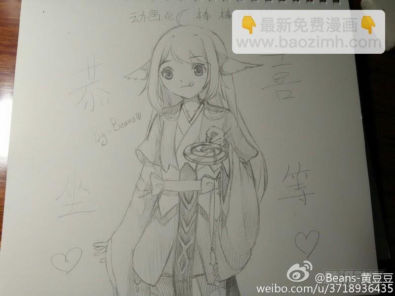 总090·泡？（下）