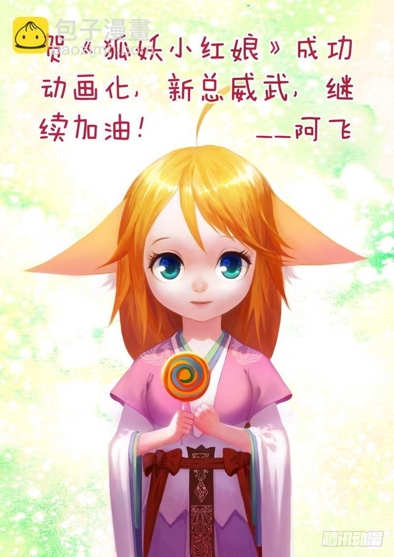总090·泡？（下）
