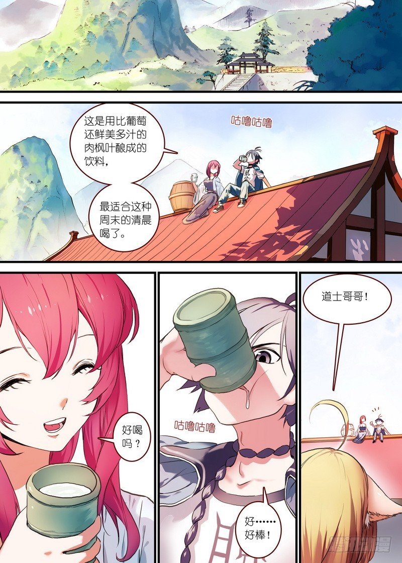 总091·作为女主角的努力（下）