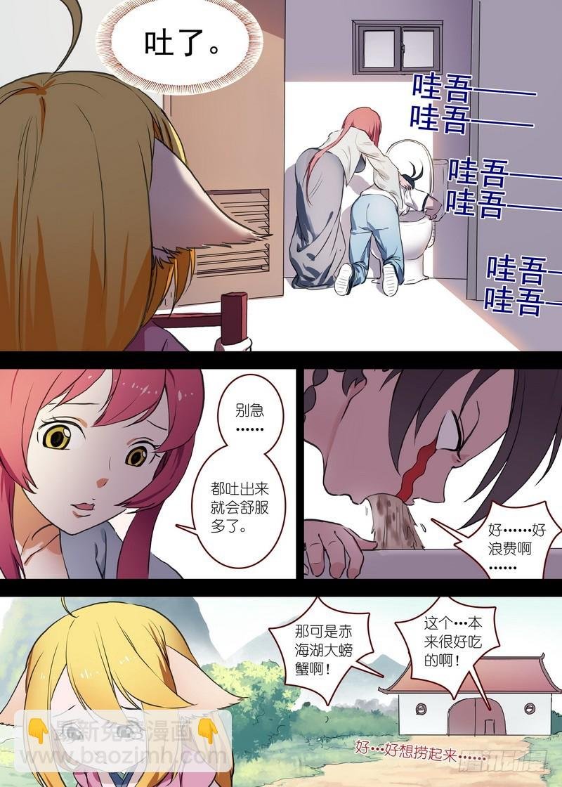 总091·作为女主角的努力（下）