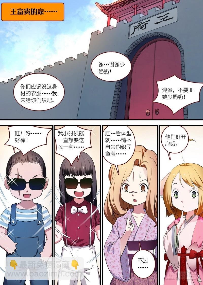 总092·南国公主（上）