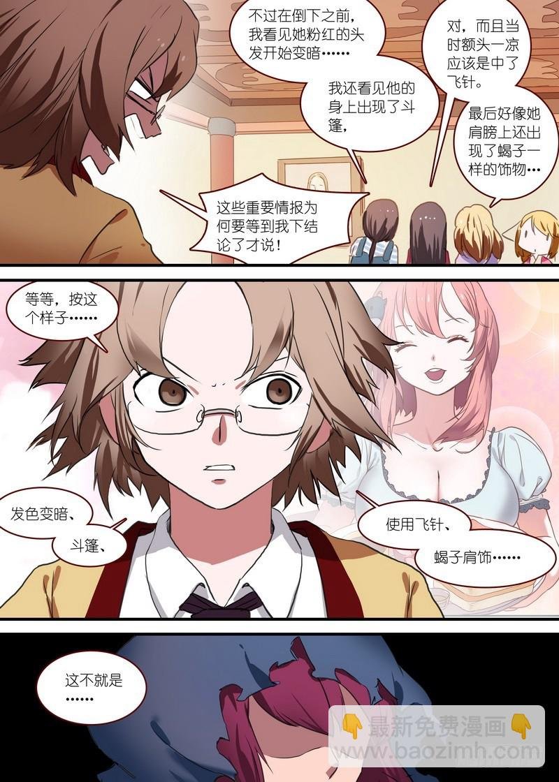 总092·南国公主（上）