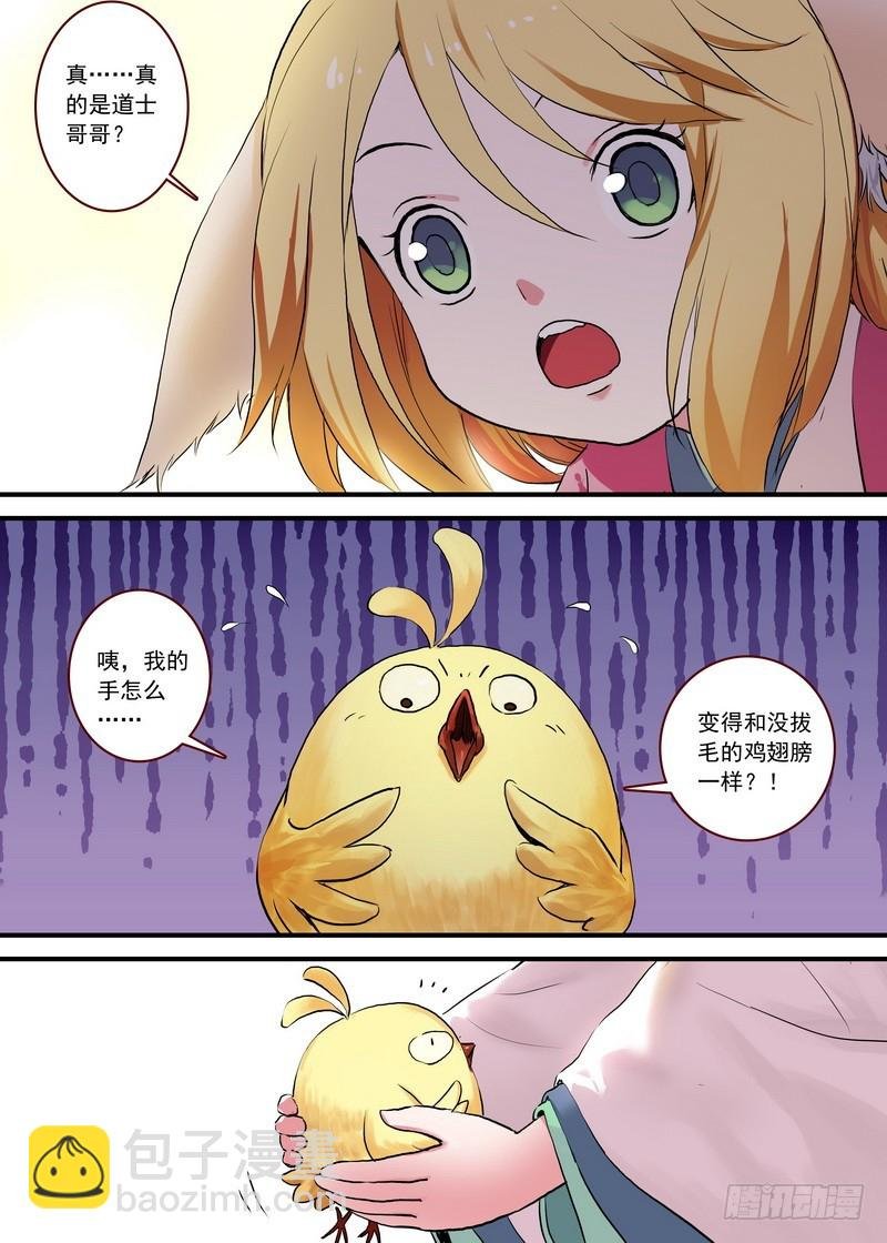 总093·叽叽复叽叽