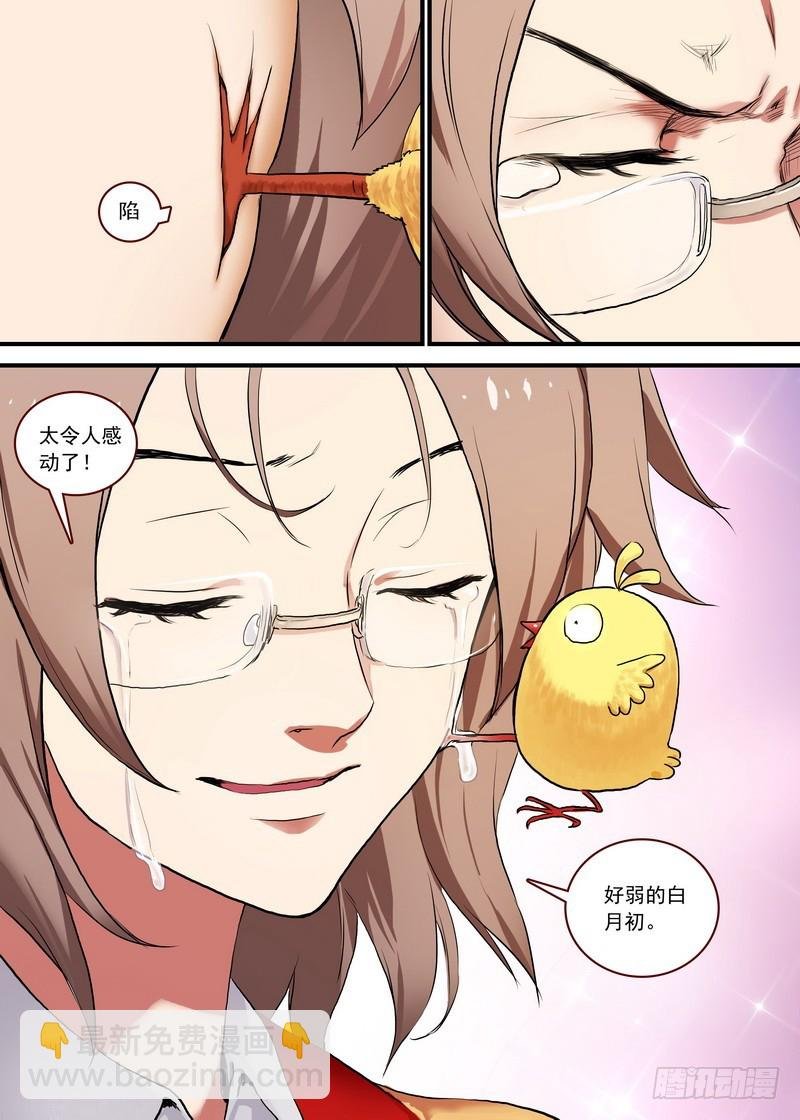 总093·叽叽复叽叽