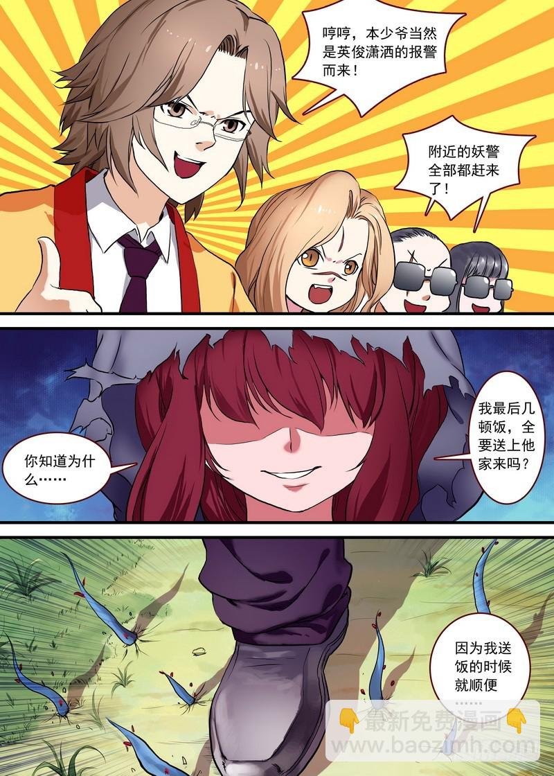 总093·叽叽复叽叽