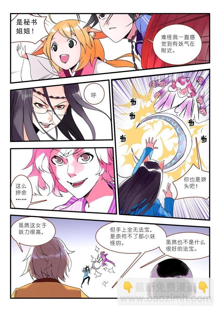 012·说个谎哄我都不愿意吗（下）