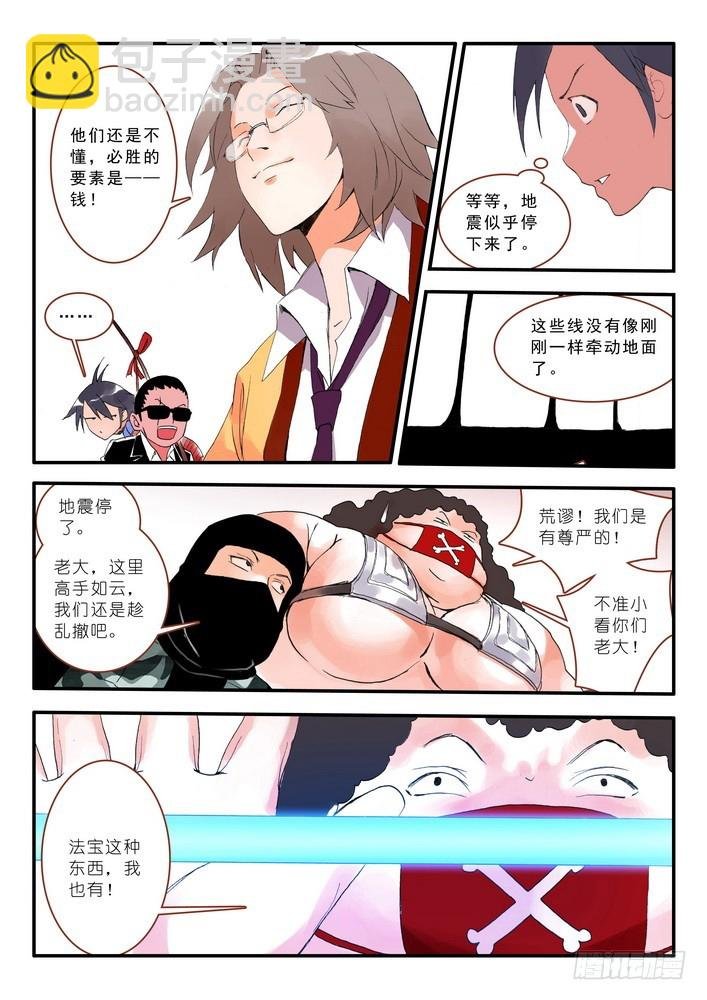 012·说个谎哄我都不愿意吗（下）