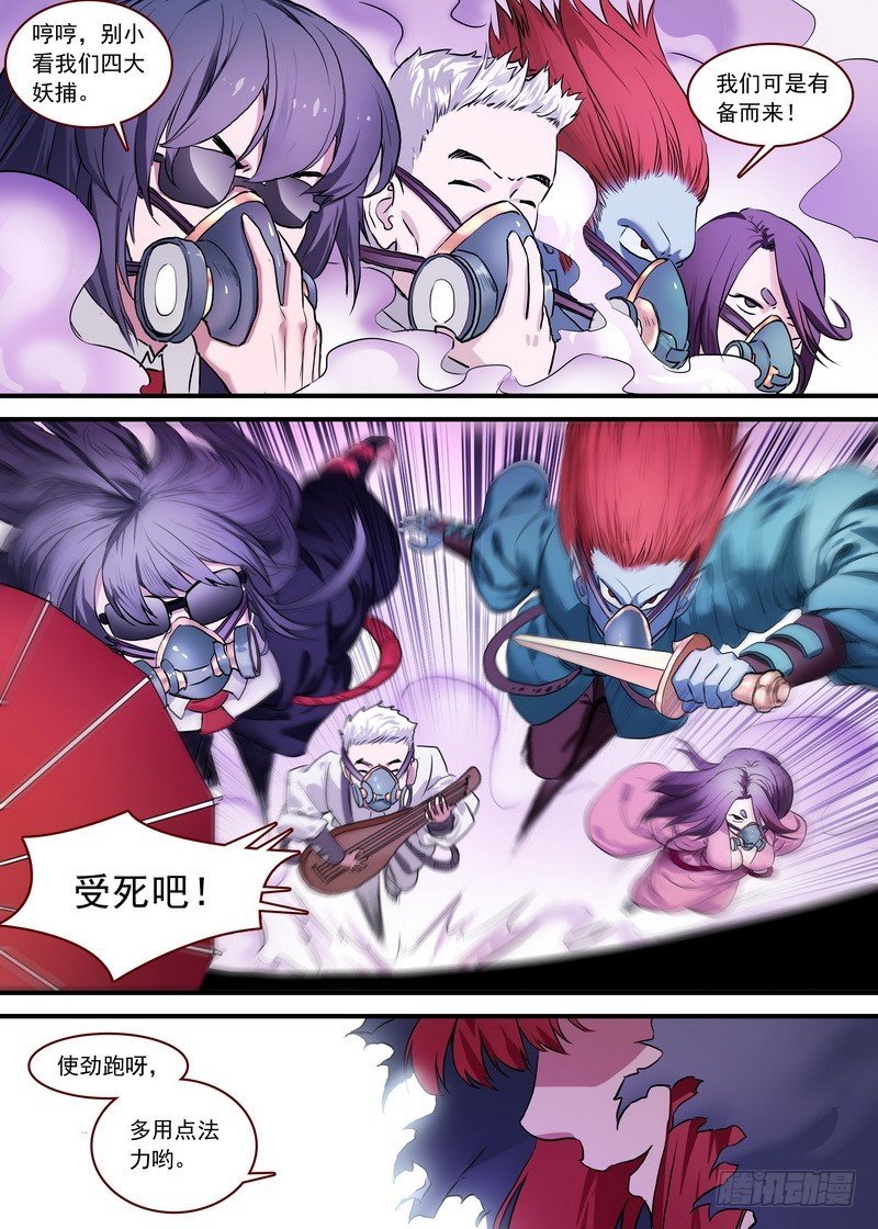 总093·叽叽复叽叽（下）