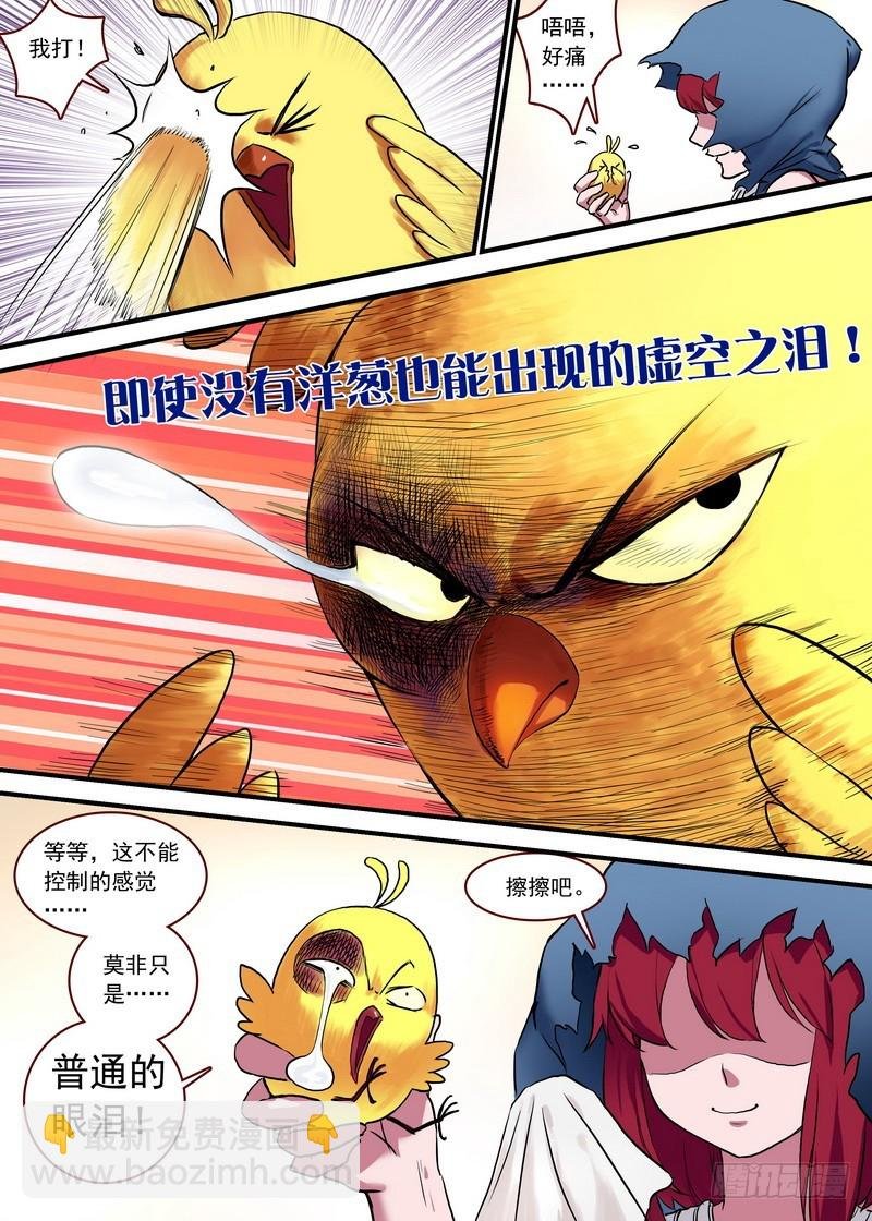 总093·叽叽复叽叽（下）