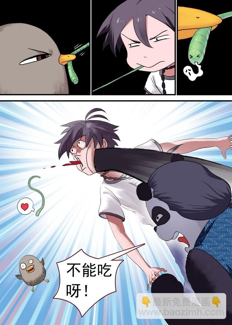 总095·南游历险记（上）