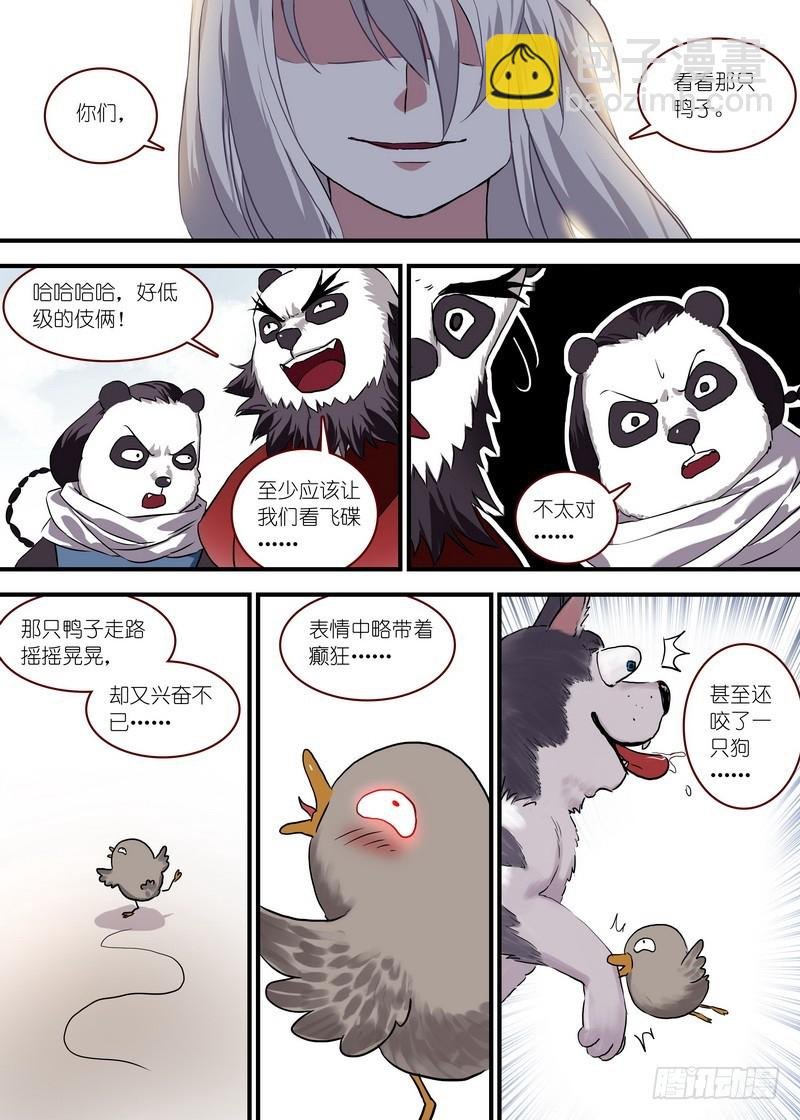 总096·公子对公子（上）