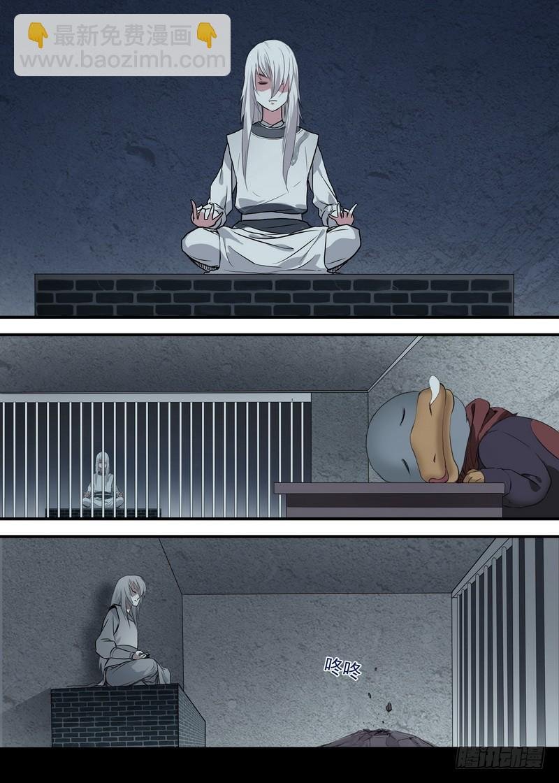 总097·公主的去向（上）
