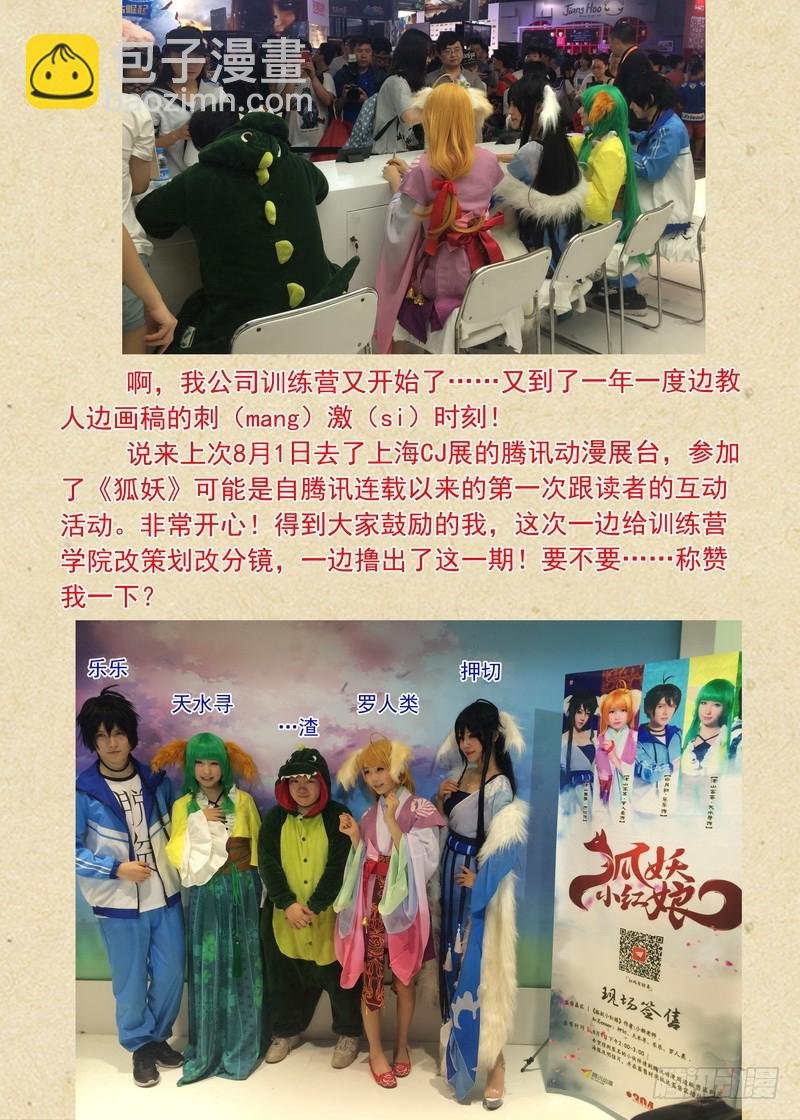 总097·公主的去向（上）