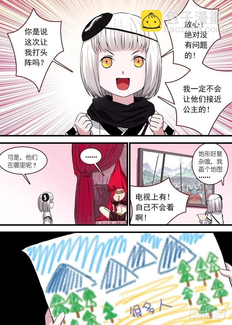 总098·毒娘子（上）