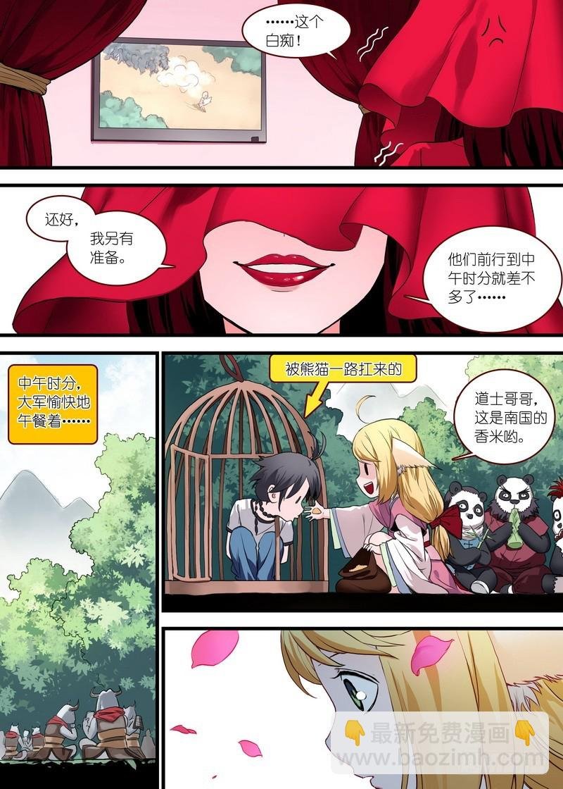 总098·毒娘子（上）