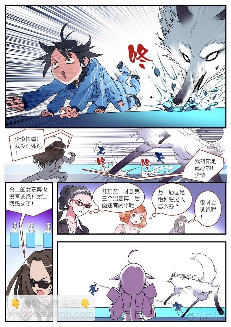 002·糖果啊，是命运的邂逅