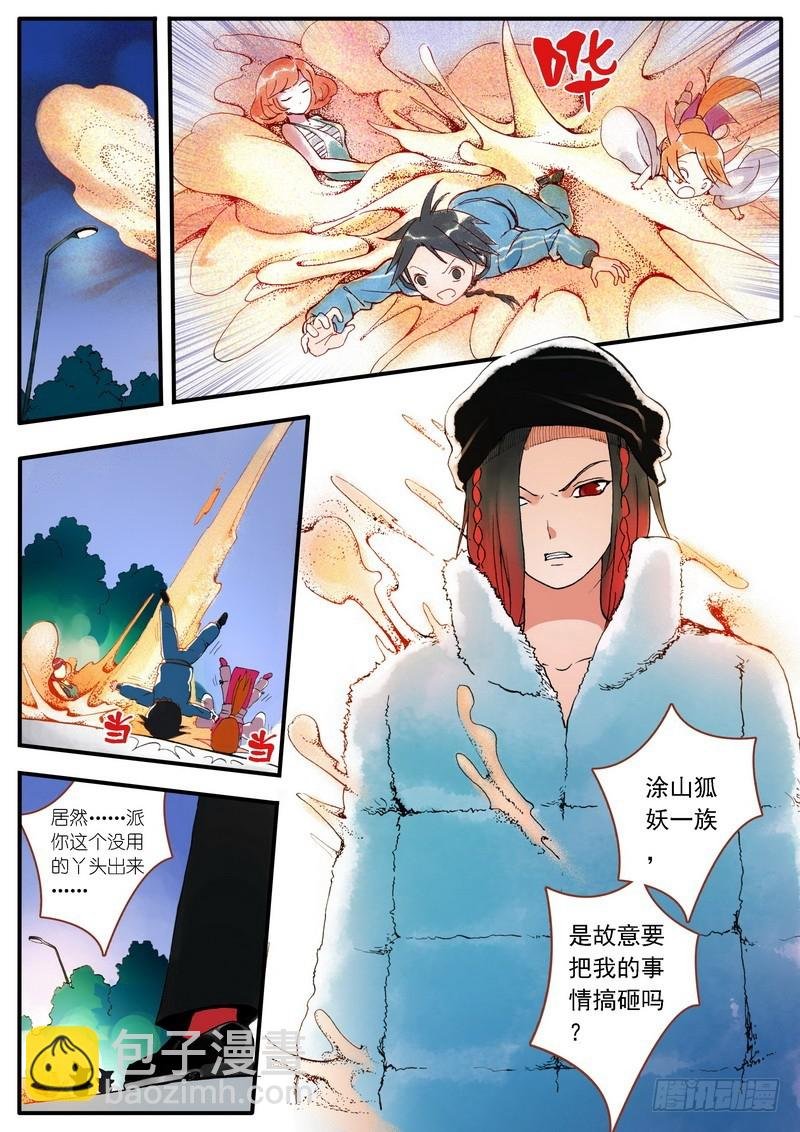 002·糖果啊，是命运的邂逅